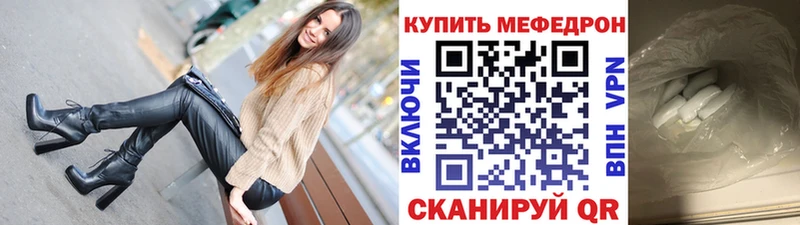 Наркотические вещества Ардон Амфетамин МЕФ Псилоцибиновые грибы Каннабис А ПВП ГАШИШ