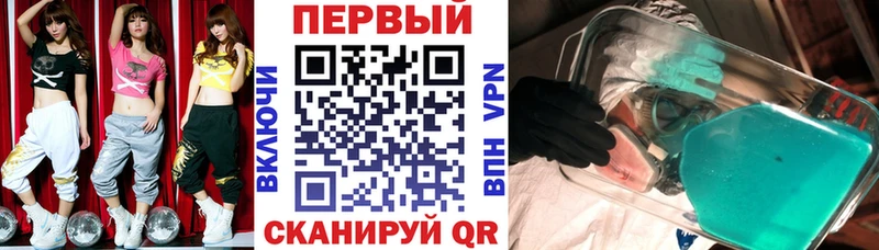 АМФЕТАМИН VHQ  Ардон 