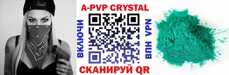 А ПВП мука  купить наркоту  Ардон 