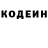 Кодеин напиток Lean (лин) NOMAD_GR8