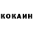 Кетамин VHQ MAKSIM RAGIMOV