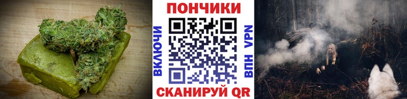 как найти закладки  Ардон  Печенье с ТГК марихуана 