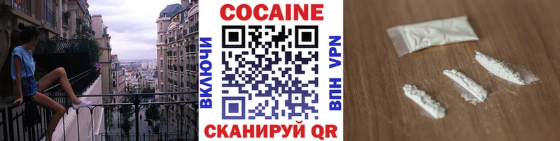 Кокаин Columbia  Ардон 