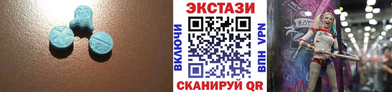 Экстази 300 mg  цена наркотик  Ардон 