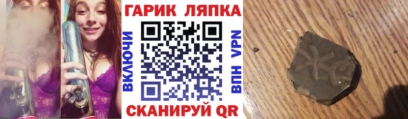 ГАШИШ гашик  кракен tor  это официальный сайт  Ардон 