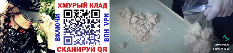 купить  сайты  Ардон  ГЕРОИН хмурый 