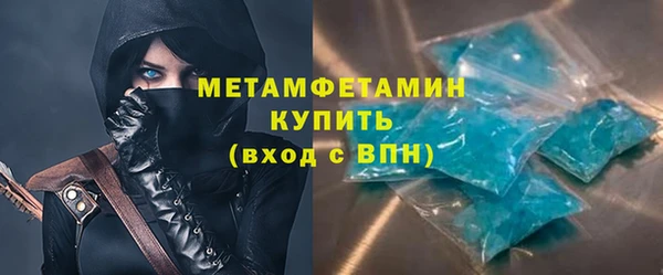 mdma Гусиноозёрск