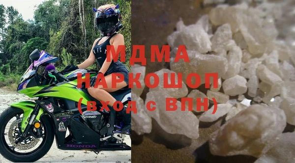 МДМА Алзамай