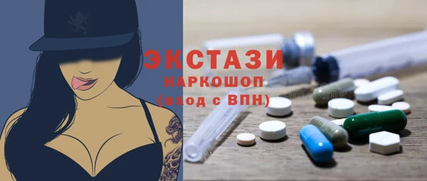 МДМА Алзамай
