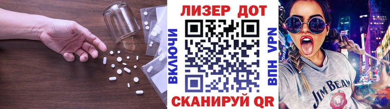 Лсд 25 экстази кислота  цены наркотик  Ардон 