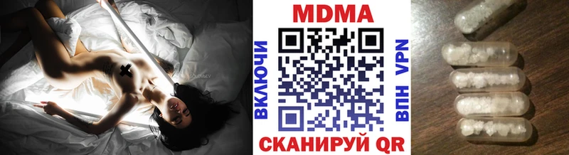 цена наркотик  Ардон  MDMA молли 