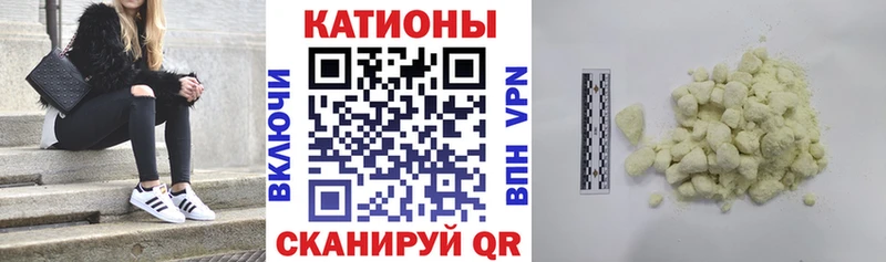 МЕГА зеркало  что такое   Ардон  МЕФ мяу мяу 