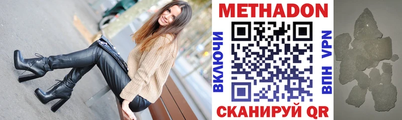 где продают   Ардон  маркетплейс наркотические препараты  МЕТАДОН methadone 