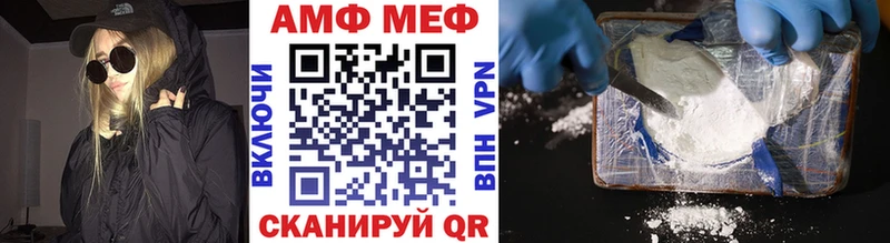 Метамфетамин Methamphetamine купить наркотик Ардон